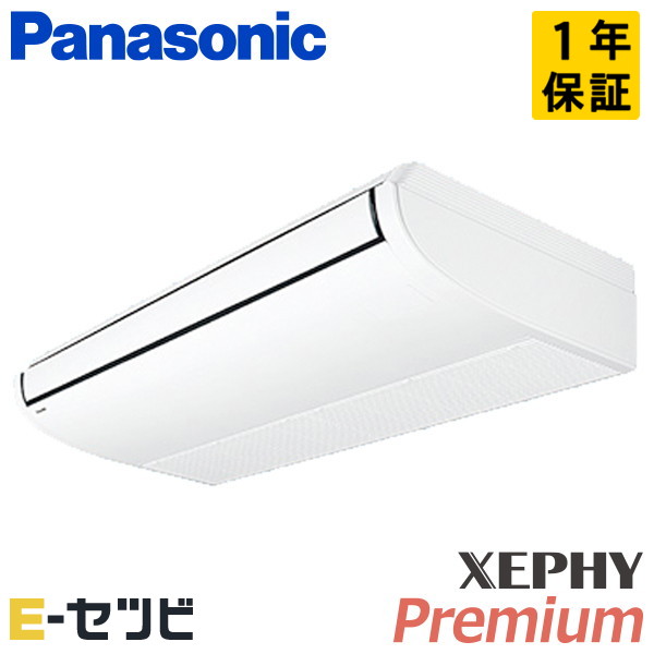 PA-P160T7GNBX 室内機