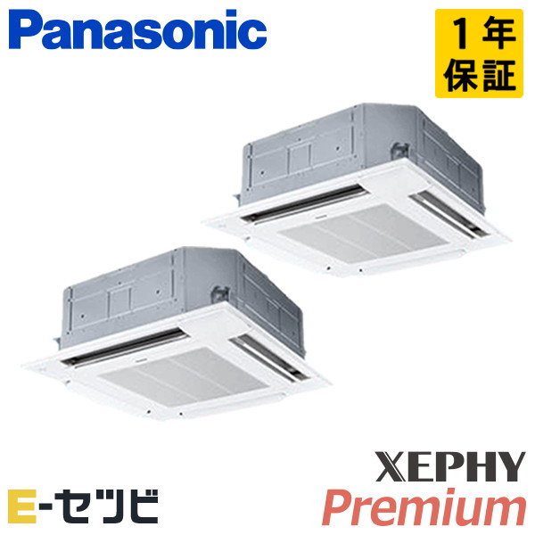 PA-P160U7GDNBX 室内機