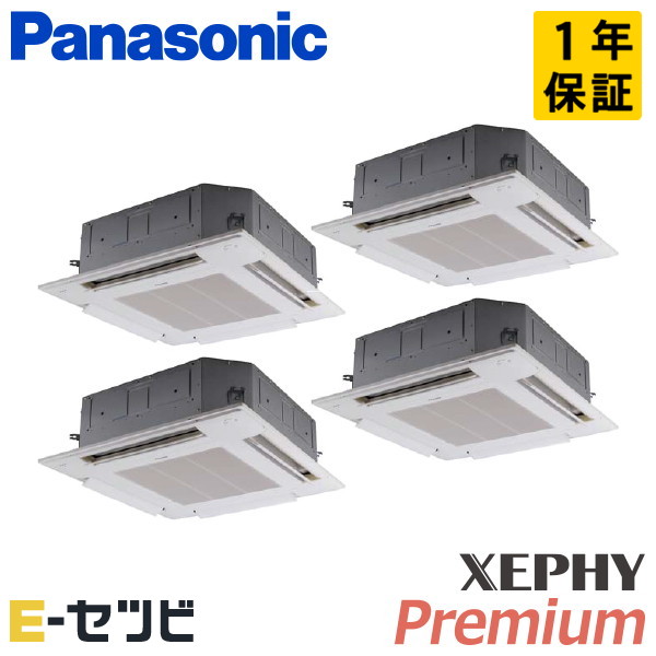 PA-P160U7GVNBX