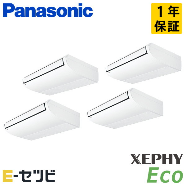 PA-P224T7HVNBX