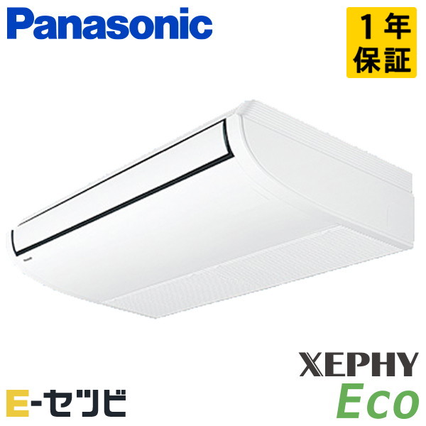 PA-P50T7SHNBX