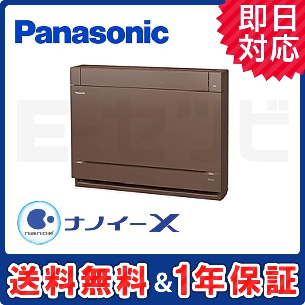 XCS-289CY2-T/S