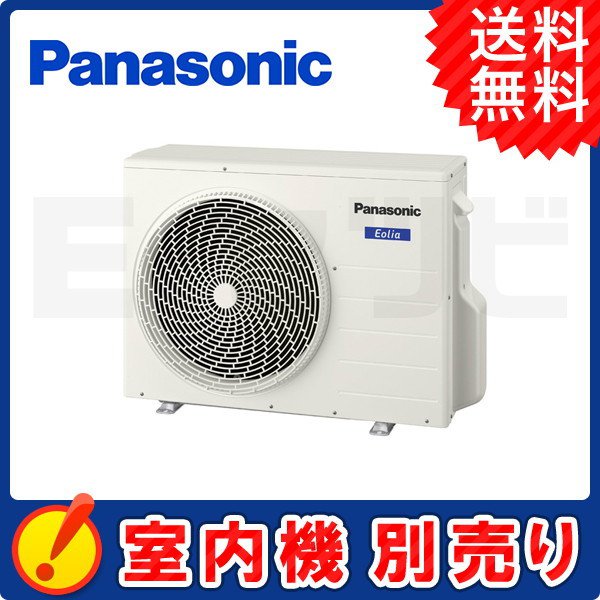 CU-M450D2
