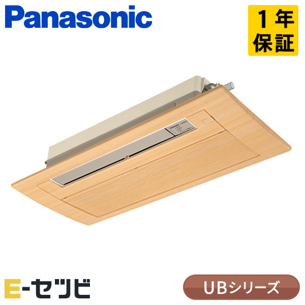 XCS-UB284DC2/S-wood