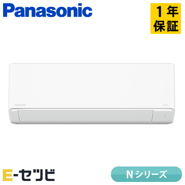 XCS-285DN-W/S XCS-285DN-W/S