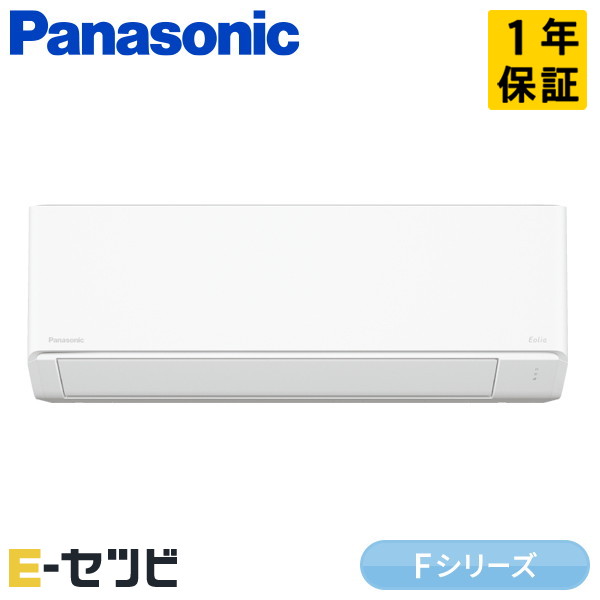 XCS-565DFL2-W/S