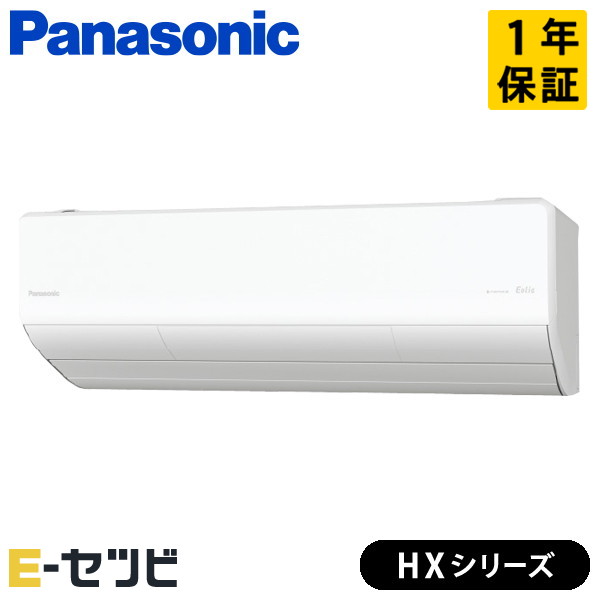 XCS-635DHX2-W/S XCS-635DHX2-W/S