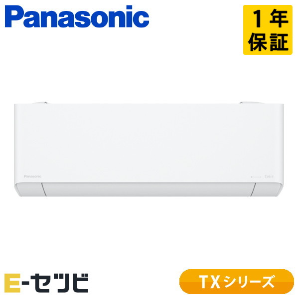 XCS-TX225D-W/S XCS-TX225D-W/S