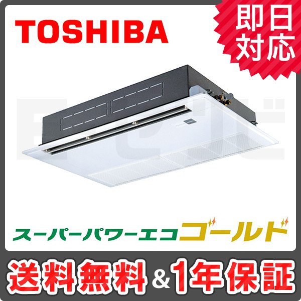 RSSA08033MU 室内機