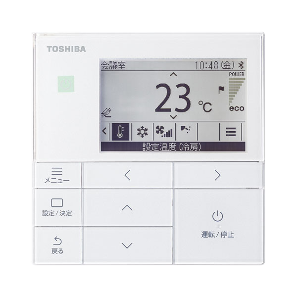リモコン