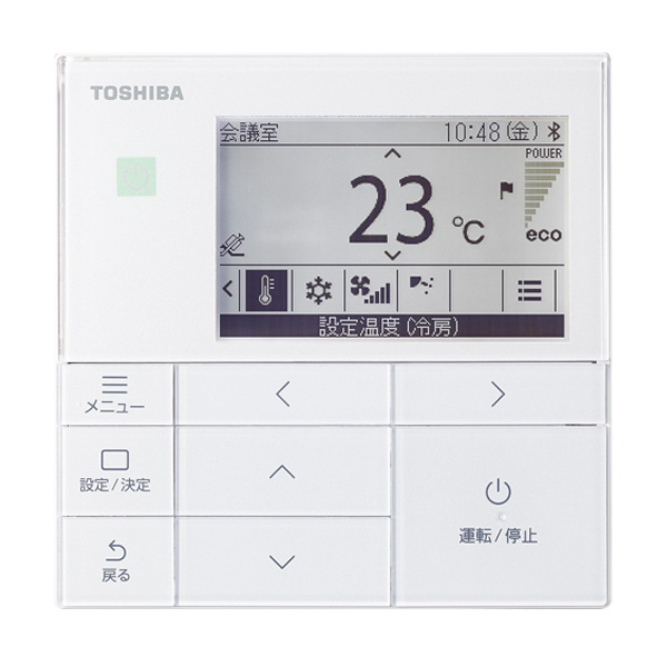 リモコン