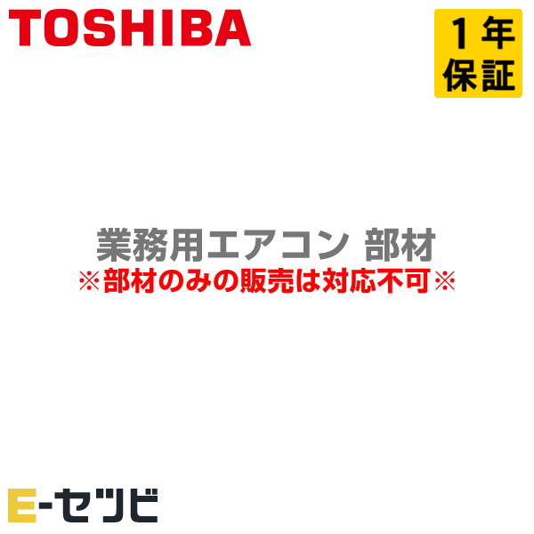 TCB-G801