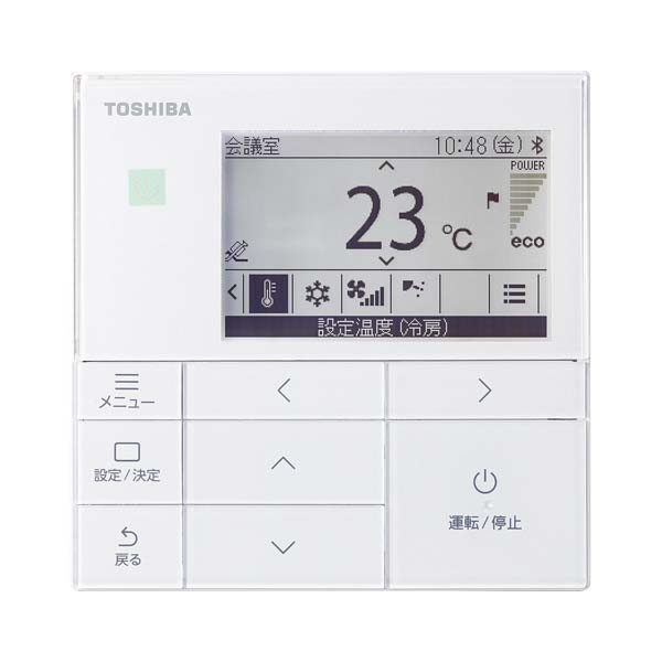 リモコン