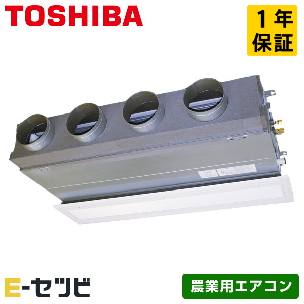 RBSA14033MUB-W